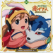 otogi juushi akazukin drama soundtrack album