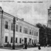 1900 - Štátny učiteľský ústav Lučenec