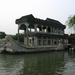 summerpalace6