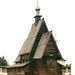 1994-russia-wooden-church-amc