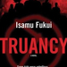 fukui-truancy