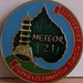 meteor211