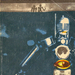 1967-Asimov-Isaac-Eu-robotul-f1