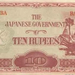 JIM-Burma-10 Rupees E