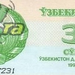 Üzbegisztán 3 szum E